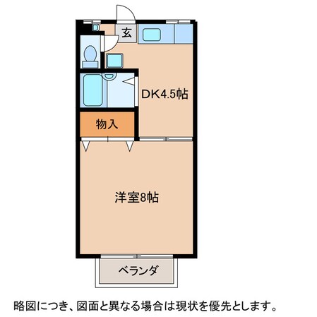 メゾンド青葉の物件間取画像